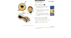 Desktop Screenshot of chinaperfumer.com